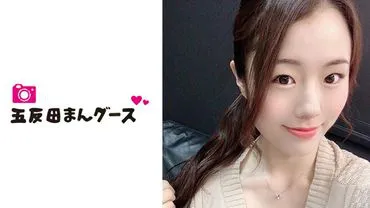 ขาว ขาว ใสๆ  วัยรุ่นชอบ -นานาโกะ