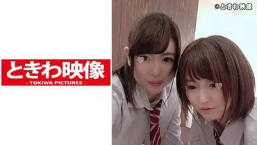 Video of passionate sex with two cute friends in school uniforms! The short-haired busty and tall slender girls aren't satisfied with just toys?!