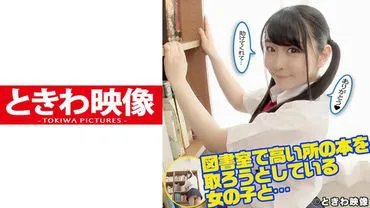 A girl trying to reach a gh book in the library... In return for helping her, I gave her a creampie!