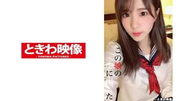 Eight shots fired inside the girl's body.