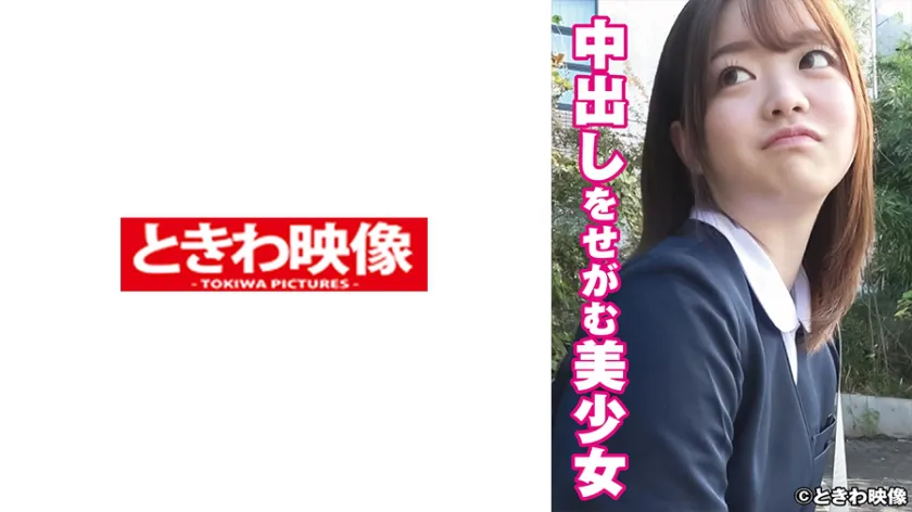 Begging for Creampie Beautiful Girl Riko-chan