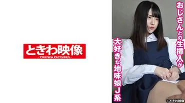สาวธรรมดา J-type Madoka ที่รักการแทรกซึมด้วยลุงของเธอ