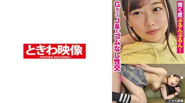 กระแทกมันแล้วมันจะเกร็ง! G-cup J-series และเซ็กส์ไรเบอร์