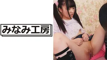 Innocent curiosity about erotica