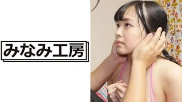 Innocent Curiosity of Erotic Desires 2