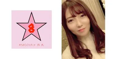 [รั่ว] ธุรกิจหมอนหญิงสาวญี่ปุ่น Ginza! ละเมิดความไวสูงสุดของหญิงสาว Ginza ma○ko