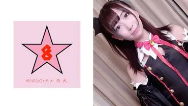 【流出】万圣节在涩谷搭讪的Cosplay女大学生和3P种马FU○K