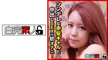 Sex bên trong cô gái tsundere tóc đỏ
