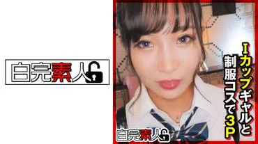 I-cup girl and school uniform cosplay 3P
