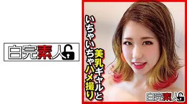 จีบสาวหน้าอกสวยมาเย็ด