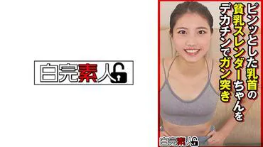 A slender girl with small breasts and perky nipples being pounded by a big cock