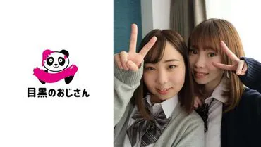 Close friends Riko and Arisa engage in lesbian group sex after school.
