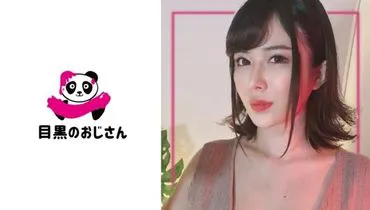 不良按摩师的猥亵行为升级