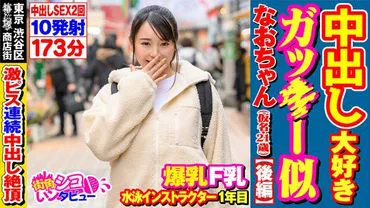 นักรบ 2(21)