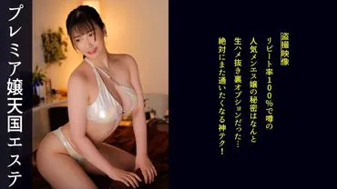 หนังโป๊ 498DDH-175 เย็ดสอดคล้อง กับท้องได้ไง