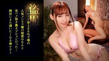 Nhìn thấy dương vật cương cứng hoàn toàn, ham muốn tình dục bùng nổ! Mát-xa xuất tinh vào lồn...