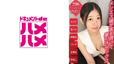 498DDHP-005 นักศึกษาพยาบาลกับประสบการณ์เสียวท้องน้อย