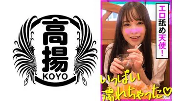 Yuzu