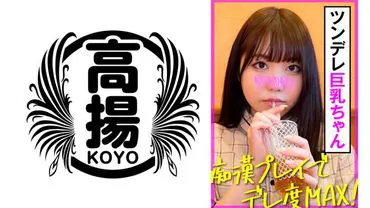 Mayu