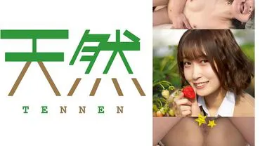 Kanon-cha