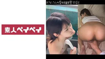 Mitsuki (Con gái yêu quý)