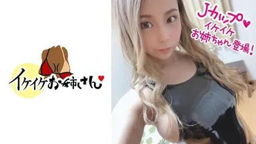 Ikeike Sister #02 Yuria: Creampie Sex with a J-Cup Busty Gal in Soap Play.
