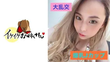 Ikeike Sister #11 Yuria 4 - Wild Group Sex with Busty Gal Sister