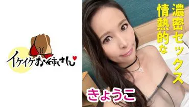 A busty older sister with an incredible sex appeal indulges in pleasure through cowgirl position sex.