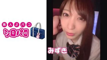 Private smartphone sex video! Doing whatever you want with a super cute schoolgirl in uniform.
