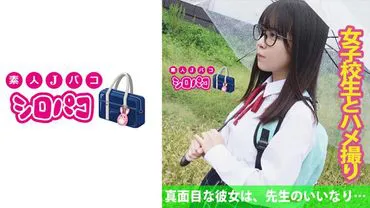 Serious girlfriend is at the mercy of the teacher...