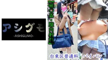 [Sleep Rape・Internal Ejaculation] Taito-ku, Shaved Pussy Girl Hidden Shot (Metropolitan/General Department) Estimated B Cup