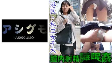 Sleep rape and vaginal ejaculation: Hidden camera footage of a slender college student (private university) in Minato Ward, estimated cup size C.