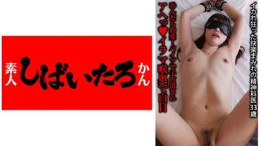 [Viewer discretion advised] A 33-year-old female psycatrist who puts on a calm face during counseling but goes crazy with orgasmic pleasure and ahegao expression at night, wch she can't show to her patients. She gets her uterus crushed with a vibrator and goes wild with irrumatio until her eyes roll back. [Meat toilet]