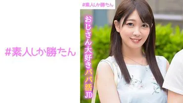 Miharu