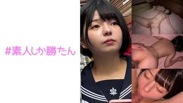 Yuka