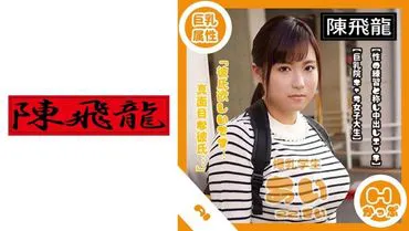 Freshman with big breasts and plain looks from a national university.
