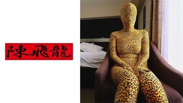 Troubled Full-Body Tights Woman Shizukawa