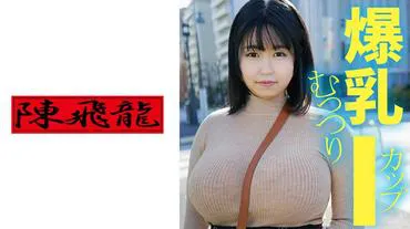 I罩杯 沉默寡言的女孩
