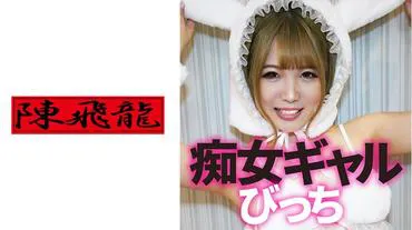 小痴女 3P篇