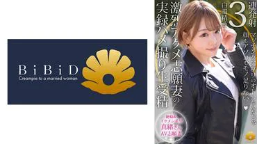 【Adulterous Aspiring Wife】 Mao (30 years old)'s Daytime Face ～ Intense Sex with a Bitchy, Super Cute Married Woman as You Desire