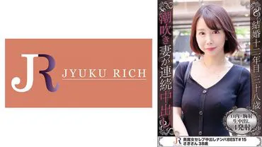 กำลังมองหาเพื่อนเล่นในแอพหาคู่! พบกับซากิ สาวงามวัย 38 ปี รูปร่างเพรียวบางและใบหน้าอีโรติก