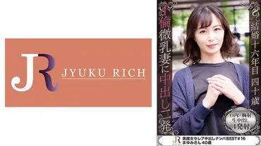 มีชู้กับพ่อเพื่อนร่วมชั้นของลูกสาว! มายูมิ สาวหุ่นสวยหน้าอกเล็กวัย 40 ปี