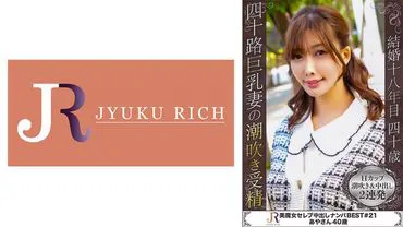 Aya san (40)
