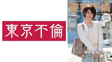 Aoi-san, a celebrity wife with insatiable sexual desire who cannot be satisfied by her husband alone
