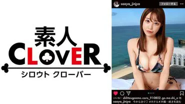 Sex in a yukata with a beautiful G-cup sugar baby! Her breasts and buttocks are too soft! She has a vulgar bald pussy and is drooling with erotic juice wle holding a vibrator in her mouth! Pushed onto the table for doggy style and creampie! The second round is a slippery full-body erotic massage with oil, followed by a full-force piston! Experience pleasure that you can't get from P activity! #Instagram #Pactivity #Bitch