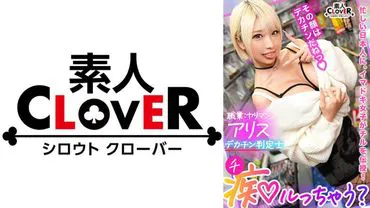 【Special Alert for Squirting】Never seen such a squirting! A bottomless tank of H-cup blonde gal records the ghest rainfall ever!! Her pussy collapses from her favorite big dick, and a huge flood of pleasure erupts! Her huge tits and big ass shake and she cums from licking and fucking, with a splash of cum! She's almost dehydrated but still going strong with water replenishment! Drowning in pleasure and squirting sex!!【Gonna go crazy?】