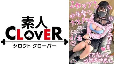 【Embrace Power MAX Bust 100cm OVER Explosive Bust I Cup JD and Circular Light Intercourse】Sex-loving JD, boasting of her love for sex, challenges circular light for the first time!! Using her proud explosive bust, she attacks the penis with a play that says, 'This is not enough!' Must-see continuous sex with bust-pushing 3 ejaculations!!!【￥￥￥♯Mahiru♯18 years old♯University student♯010】