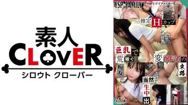 《YSP's Woman【Sakura/?? years old/Streamer】》A thorough punishment for a perverted body that makes a fortune with erotic broadcasts! Identified and stormed the public toilet where she changes clothes and turned her into a meat toilet♪The world-weary broadcast girl's mouth and cunt were thoroughly fucked, drenched in sperm with 3 ejaculations in a row!!!【YSP×FAMILY♯TARGET-011】