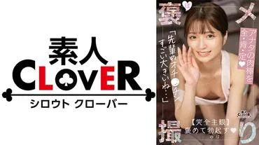 【Mischievous Little Devil Junior JD Fully Affirms Virgin Dick...!! Subjective × Sweet Flirting Praising SEX】 'The most skillful and gentle touch I've ever encountered...///' Mesmerized by the virgin technique & big dick that surpasses past men...♪ Fully praised while losing one's virginity with raw sex! Total of 4 ejaculations [Praising Shoot] Sumire