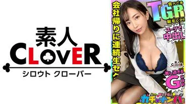 【TGR】适食期·刚毛·稀有/真相(刚毛)/与交往多年的男友分手后伤心欲绝的美胸职业女性被神引！分手后被忽视的○毛，简直是丛林！从温柔系美女中无法想象的激烈性交！不间断中出2连发【激稀素人抽卡搭讪！】